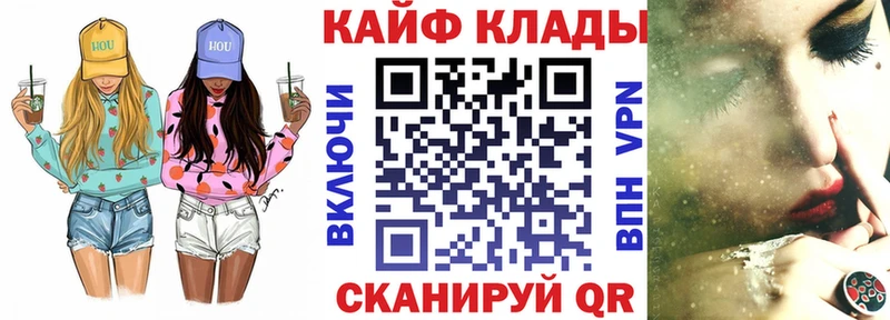 Купить КОКАИН МЕФ СК Кодеин Гашиш Гаврилов-Ям