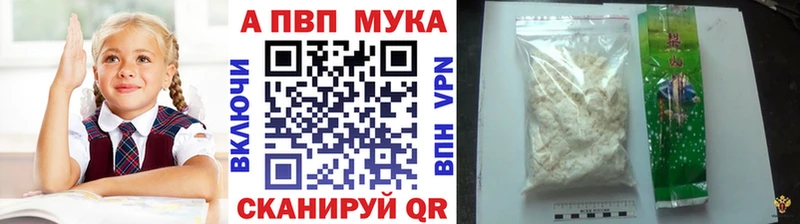 Купить закладки  Гаврилов-Ям  Альфа ПВП Соль 