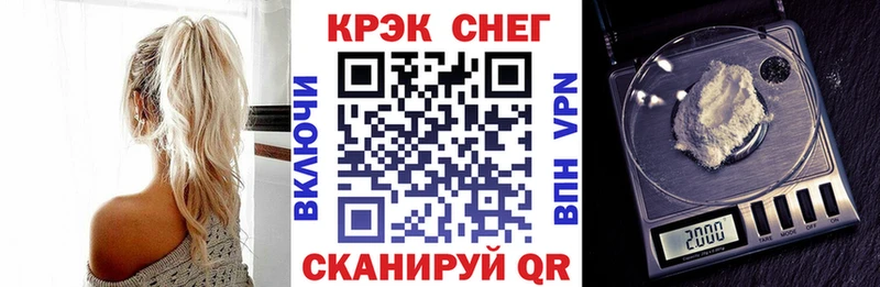 Купить закладки  Гаврилов-Ям  Кокаин Боливия 
