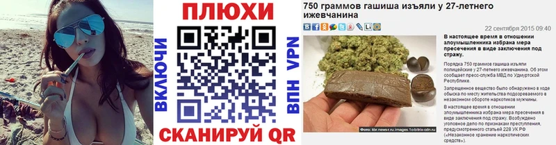 Гашиш гарик  Купить закладки  Гаврилов-Ям 