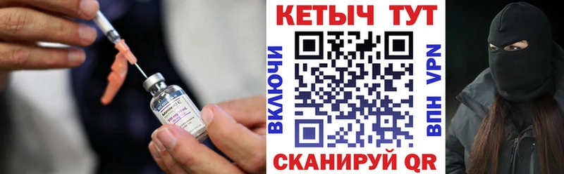 Купить где  Гаврилов-Ям  КЕТАМИН ketamine 