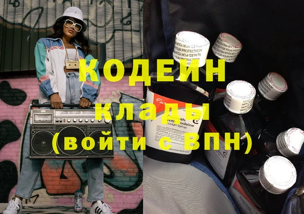 кокаин Касимов