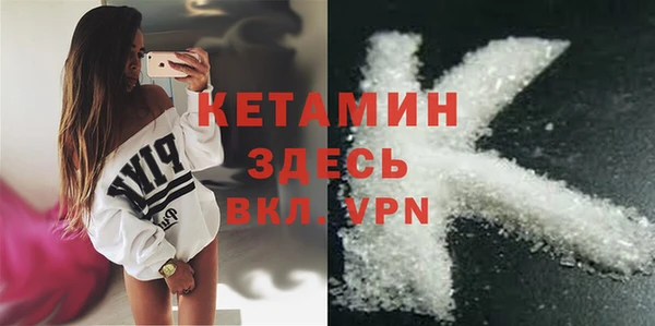 кокаин Касимов