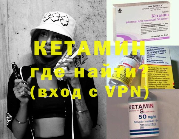кокаин Касимов