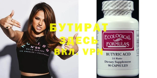 экстази Карталы