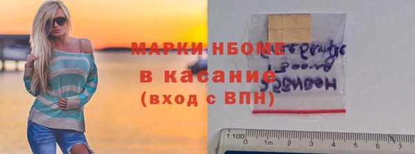 кокаин Касимов