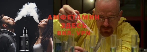метамфетамин Анжеро-Судженск