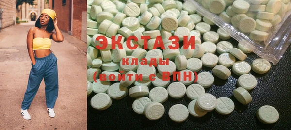 кокаин Касимов