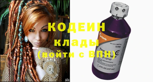 кокаин Касимов