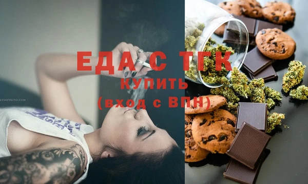 метамфетамин Анжеро-Судженск