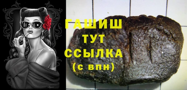 кокаин VHQ Карпинск