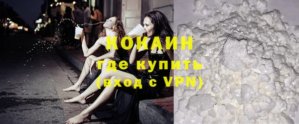 кокаин Касимов
