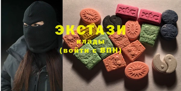 кокаин Касимов