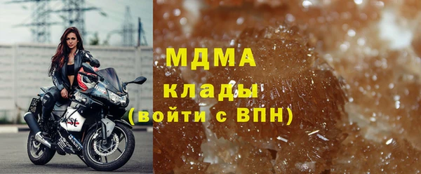 экстази Карталы