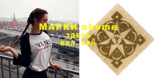 кокаин Касимов