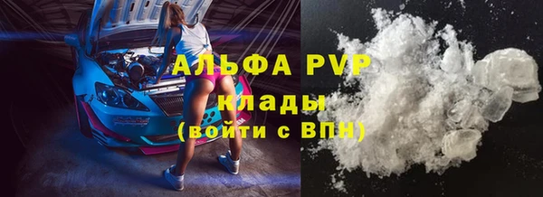 кокаин Касимов
