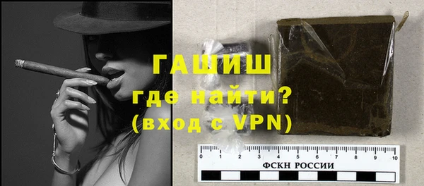 метамфетамин Анжеро-Судженск