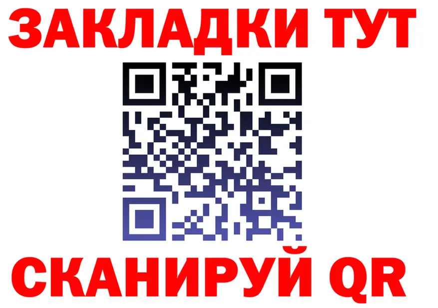 Наркошоп дарк нет формула Гаврилов-Ям