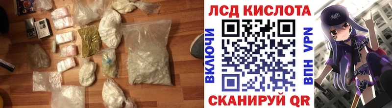 Купить  Гаврилов-Ям  Лсд 25 экстази ecstasy 
