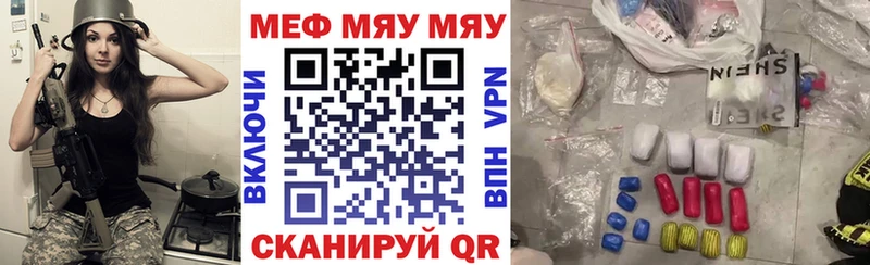 Купить закладки  Гаврилов-Ям  Меф кристаллы 
