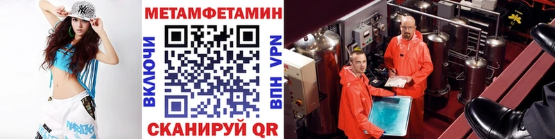 Первитин винт  Купить закладки  Гаврилов-Ям 