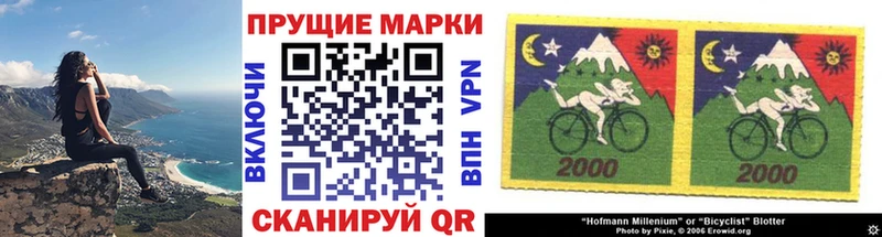 Марки 25I-NBOMe 1,8мг Купить Гаврилов-Ям